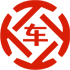 建邺昇腾云汽车抵押贷款公司 